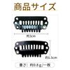 YOYO Fixing Hardware, One-Touch Pins, Wig Pins, Extension Pins, Hook Type, Clip Stopper, Hat Pins, Wig, Fastening Pins, Set of 12, black (black 19-3911tcx)