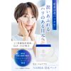 NANOA Eye Pack, Dermatologist's Hottest Human Stem Cell, EGF, Eye Care, Aging Care, Exosome, Ceramide, Hyaluronic Acid, Patch-free, Additive-Free, Made in Japan, 64 Pieces (1)