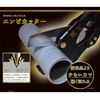 Fujiya FP42-BG PVC Pipe Cutter, Black Gold