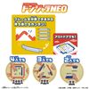 Bandai Donjara NEO Detective Conan