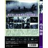 雨月物語 BUK-015 [DVD]