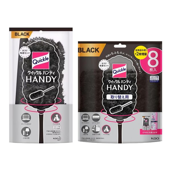 BOD Web Quickle Wiper Floor Cleaning Tool, Handy Main Unit + Replaceable Set of 8 (Black)
