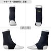 D&M #531BK-L Compression Supporter, Ankle Support, Black, Size L