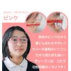 Nagoya 8730-03 Sunglasses, Pollen Glasses, Inconspicuous, Anti-Fog Coat, Fashionable, For Kids, Pink, Kids