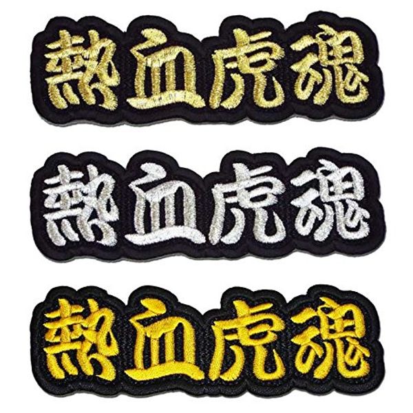 [Professional Baseball Tigers Goods] Letter Patch "Double Tiger Soul"