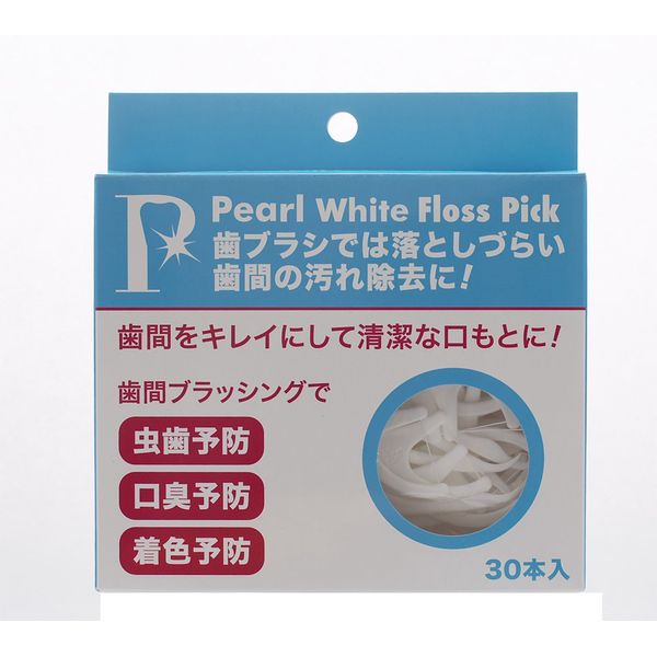 Pearl White Floss Picks 30 Pieces Toothbrush Yarn Toothpicks