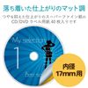 ELECOM CD/DVDラベル EDT-UDVD2S