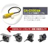 Kenwood Compatible MDV-S811HDL Waterproof Square Backup Camera Connection Cable Set Connecting Cable Set Connecting Cable Set
