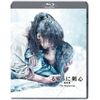るろうに剣心 最終章 The Beginning 通常版 [Blu-ray]