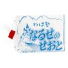 Neba Juku Narusenoseto