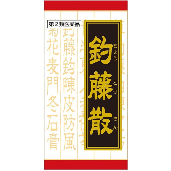 【第2類医薬品】JPS釣藤散料エキス錠N 240錠 ×4