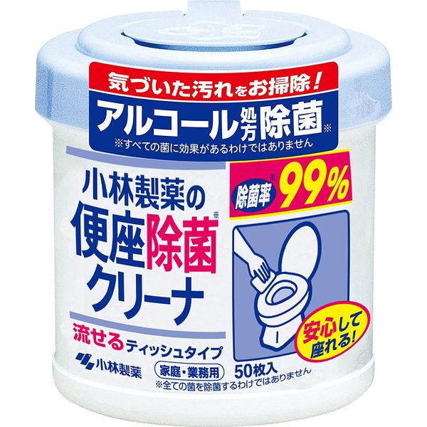 Kobayashi Pharmaceutical Toilet Seat Disinfecting Cleaner, Flushable Seat Type, 50 Sheets