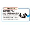Seed Eraser Radar Black 70 40 pcs EP-BK-70-40P