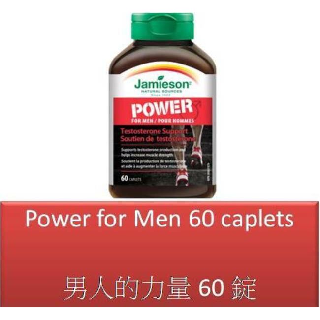 60 C Power for Men - Jamieson