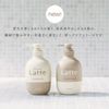Mar & Me Latte Conditioner Refill, 12.2 oz (360 g), Premium W Milk Protein Formula (Apple & Peony Scent)