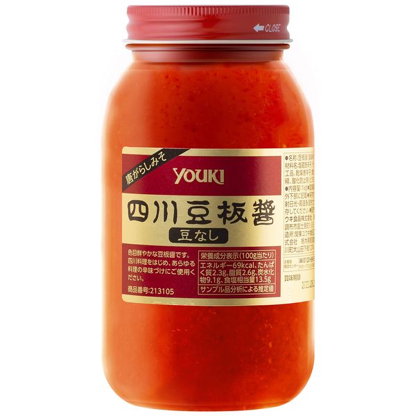 Yuuki Sichuan bean sauce (without beans) 2.2 lbs (1 kg)