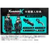 ゼノブレイドクロス ディフィニティブエディション -Switch