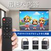 CHNPOFNT Micro Projector Universal Remote Control, Compatible with Wimius P61 Micro Projector