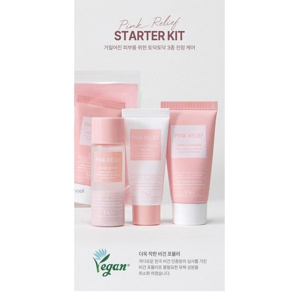 Too Cool For School - TAG Pink Relief Starter Kit