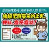 [2nd-Class OTC Drug] Tsumura Kampo Bofutsushosan Extract Granules 20 Packs * Products subject to the self-medication tax system