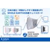 Hall Earth FACE GUARD EXCELLENT Mask, White, One Size Fits Most