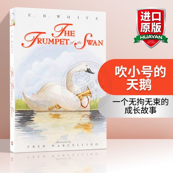 英文原版 The Trumpet of the Swan 吹小号的天鹅 夏洛的网 精灵鼠小弟 EB 怀特三部曲 英文版进口儿童文学 小说 关于成长的寓言