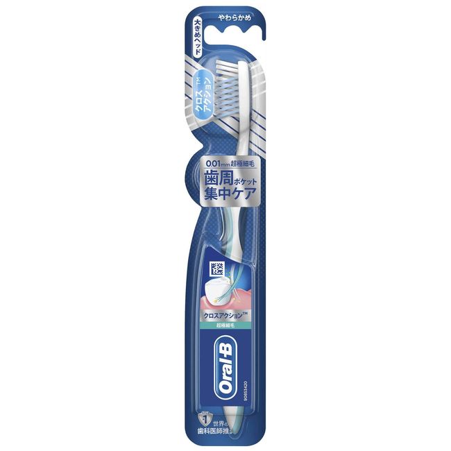 Oral B Toothbrush, Cross Action, Ultra Fine Bristles (*Color cannot be selected), 1 Piece