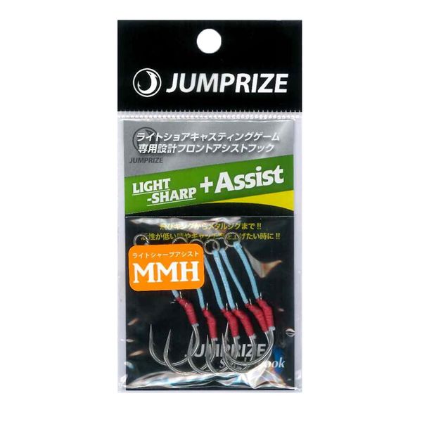 JUMPRIZE Light Shore Casting Game Front Assist Hook Light Sharp Assist MMH