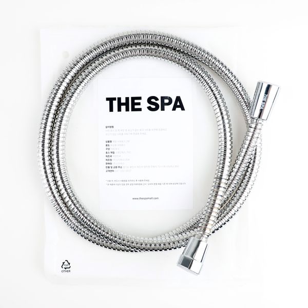 The Spa Domestic KC Product 360 Metal Shower Hose 1.5m