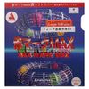 Armstrong 7953 Table Tennis Rubber, Red Mark, MAX for Large Balls, For Back Shake, Red, Extra Thick