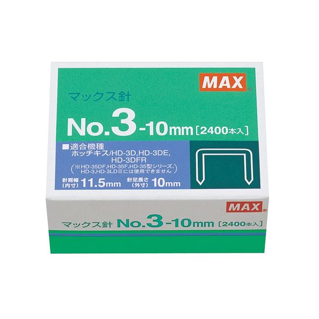 マックス ホッチキス針 No.3-10mm 中型3号 NO.3-10M/M