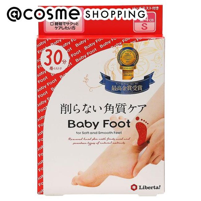  Baby Foot Easy Pack 30 minutes type S size/35ml x 2 pieces Horny Pack At Cosmetics