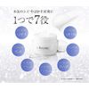 Dr.kesimy All-in-one gel for thorough measures against blemishes, freckles, dullness, whitening [Quasi-drug] Dry skin, sensitive skin, oily skin, mixed skin, 60g (1 piece) [Regular product warranty card included]