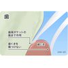 [Bulk Purchase] Deep Clean Toothbrush, Ultra Compact, Soft, Set of 2