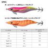 Daiwa Egi Emerald Fall LC Rattle Type S 3.5 Keimura - Orange Shrimp