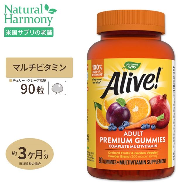 Alive Adult Premium Gummy 90 Tablets Supplement Gummy Multivitamin Multimineral Nature&#39;s Way Nature&#39;s Way Alive
