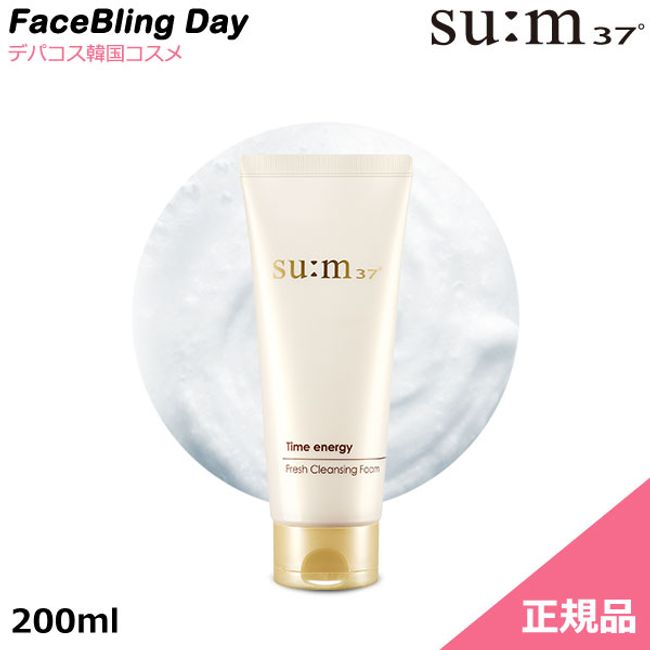 [Genuine Product] Time Energy Fresh Cleansing Foam 200ml [Face Wash] [Sum] [Sum 37] [Korean Cosmetics] [Naturally Fermented Cosmetics] Time energy Fresh Cleansing Foam 200ml