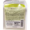 Rubel Geo Standard Shampoo Mild 16.9 fl oz (500 ml) Refill