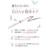 Anelia Natural Additive-Free Eyebrow Pencil, Hypoallergenic, Soap Off, Produced by Hinana Yoshikawa, 0.006 oz (0.17 g), Light Brown