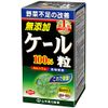 kale aojiru grains 280 tablets