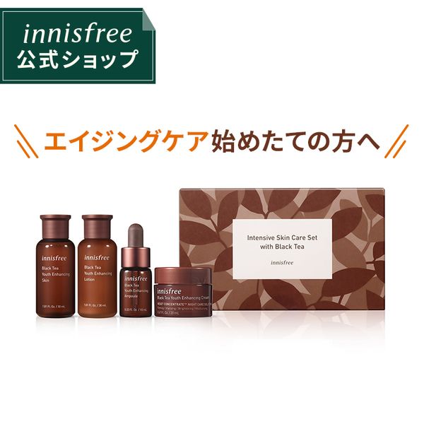 [Official] Black Tea Skin Care Trial Set<br><br> Travel travel travel set travel kit travel goods trial cosmetics set moisturizing moisture innisfree Korean cosmetics domestic shipping gift present innisfree