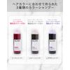 ALIVE COLOR KEEP SHAMPOO (Silver) x 1