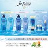 KOSE Je l'aime iP Tara Solitaire Concentrated Water Retention Serum, Hair Mask, 8.1 oz (230 g)