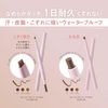 FASIO Waterproof Eyebrow 03 Light Brown 0.02g