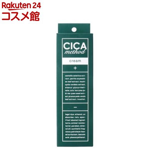 CICA method cream (100g)