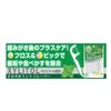 Ar Xylitol Floss & Pick Mint, 50 Count