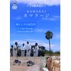 カマラージ[南インド近代史] [DVD]