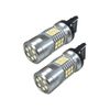 Arcs GRX-665 LED Turn Signal Bulb / T20