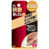 SK11 SPE-3000 Polishing Eraser, Orange