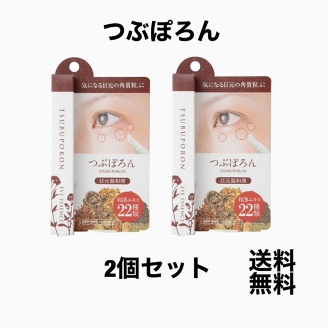 Liberta Tsubuporon Eye Gentle Easy Easy Wakakusa Extract 22 Types x 2